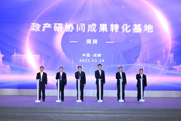 长胜证券有限公司 十年“抢”来37所高校，四川打造科创“最强大脑”