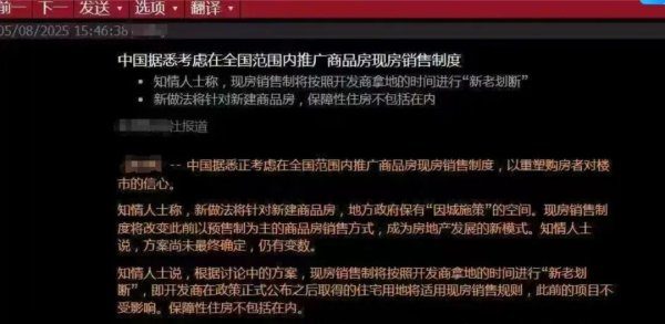配资门户查询 超30城推进！楼市重大改革，要来了？